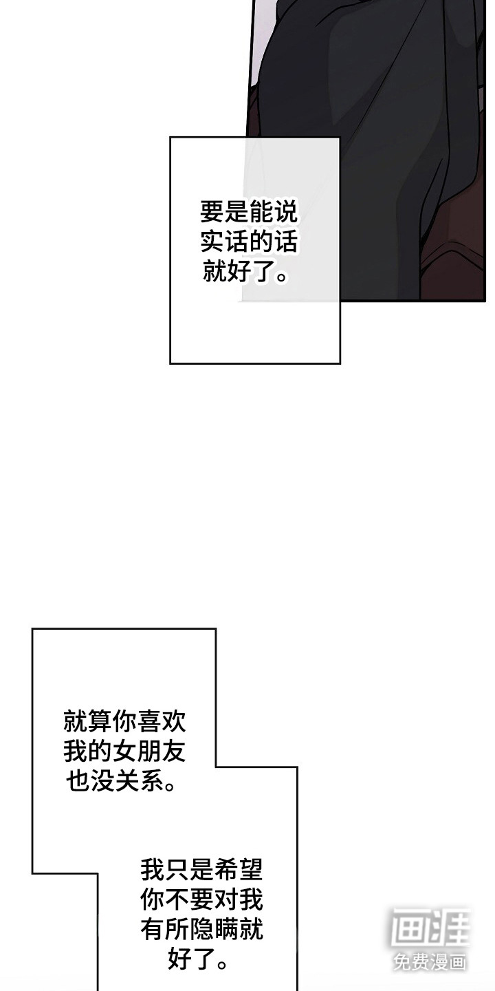 第50话21