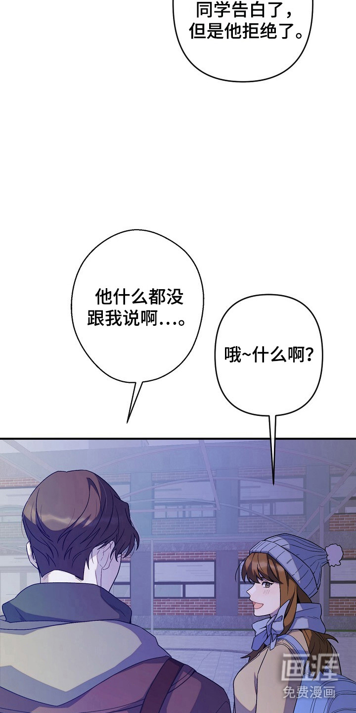 第50话2