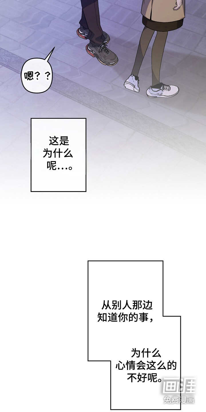 第50话6