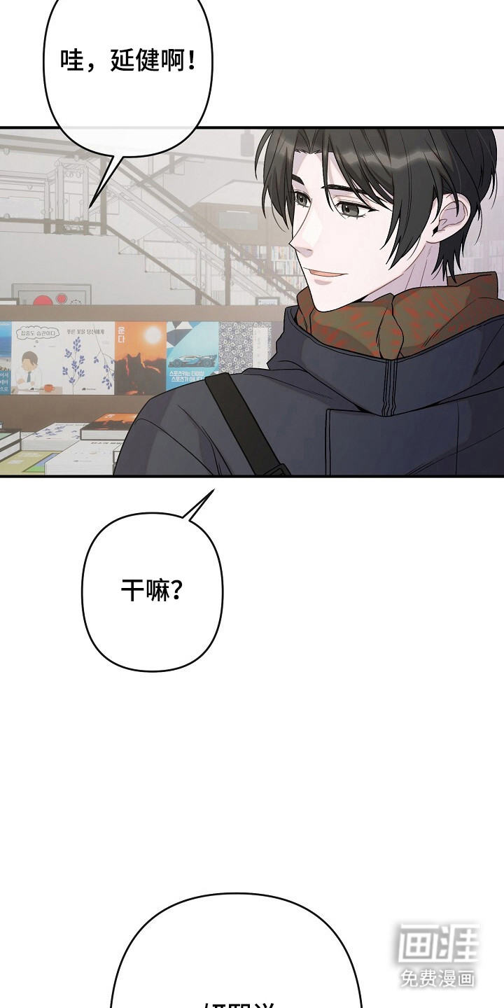 第50话17