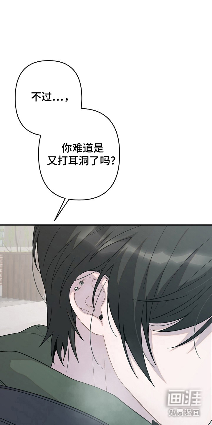 第49话9
