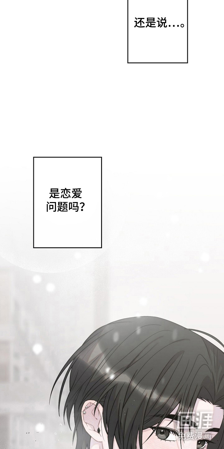 第49话20
