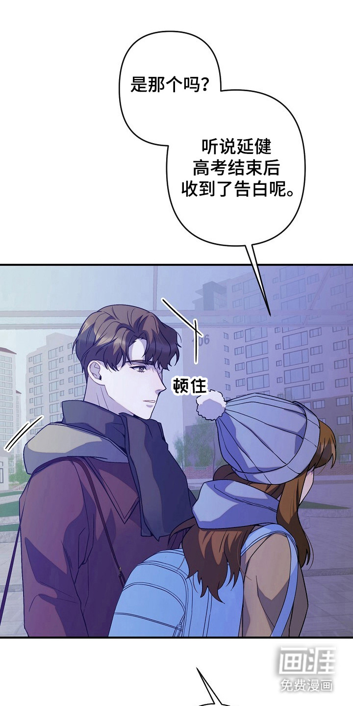 第49话32
