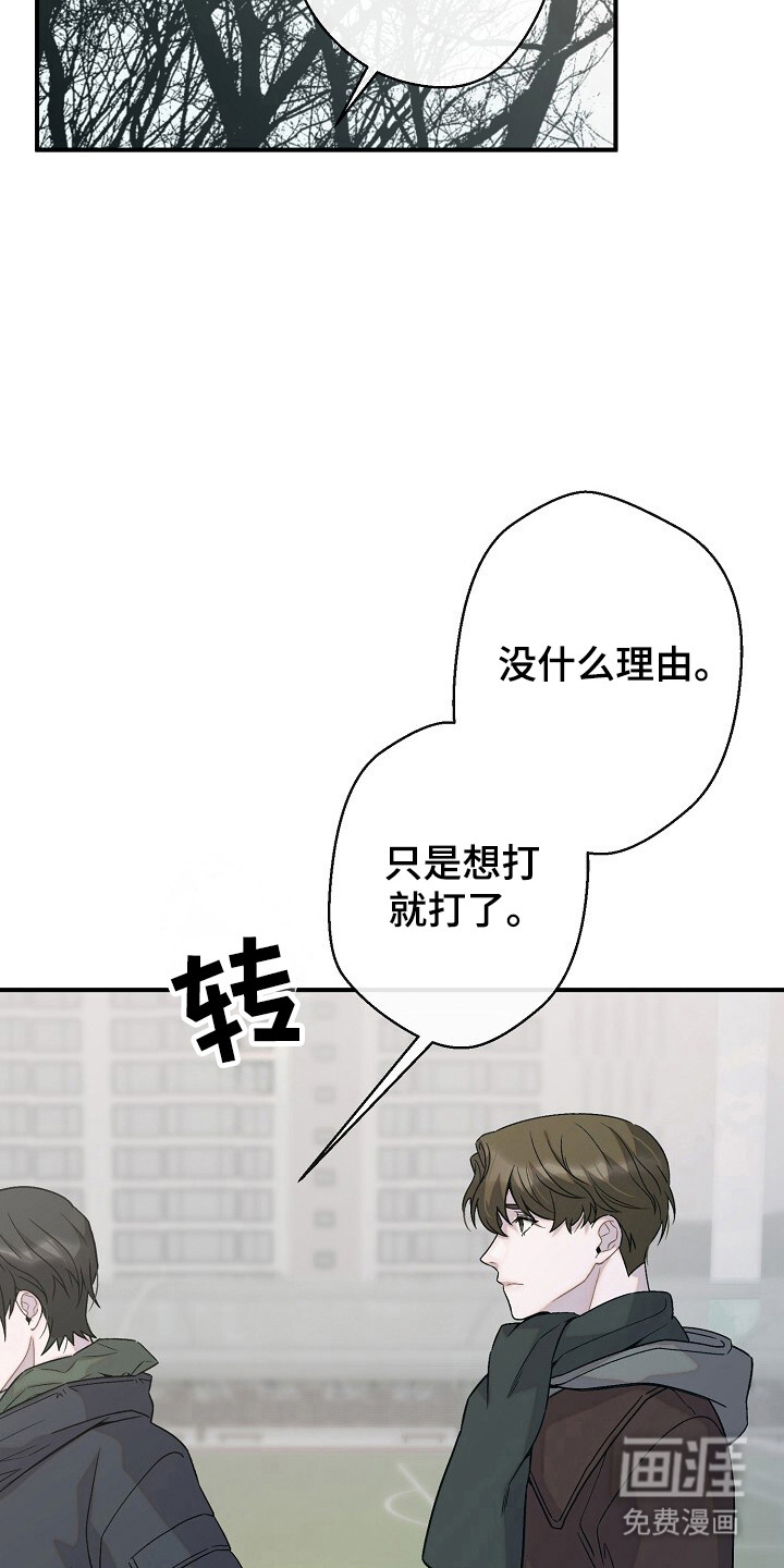 第49话15