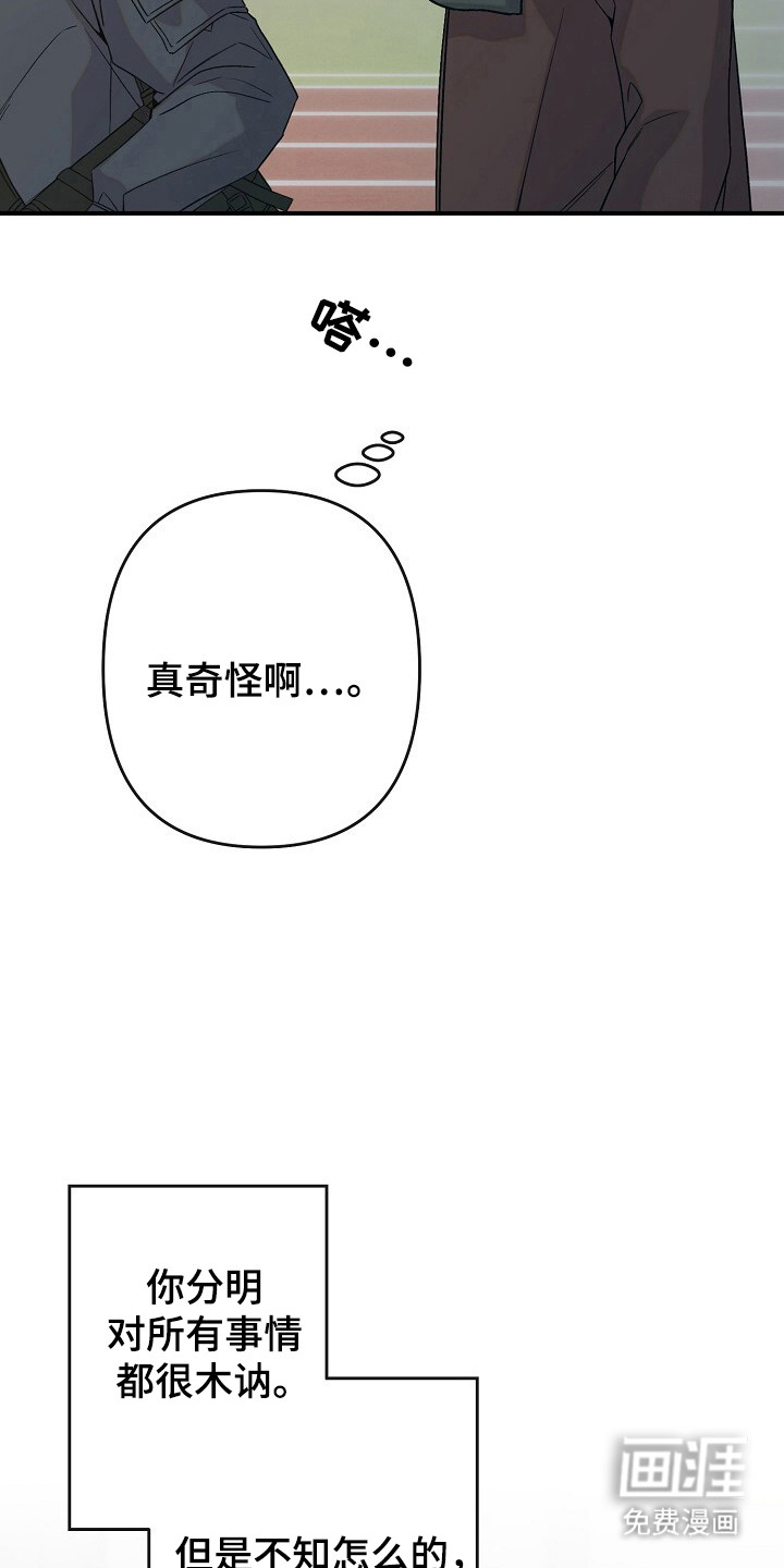 第49话16