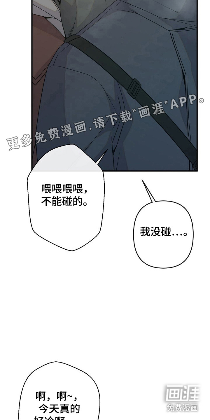第49话11