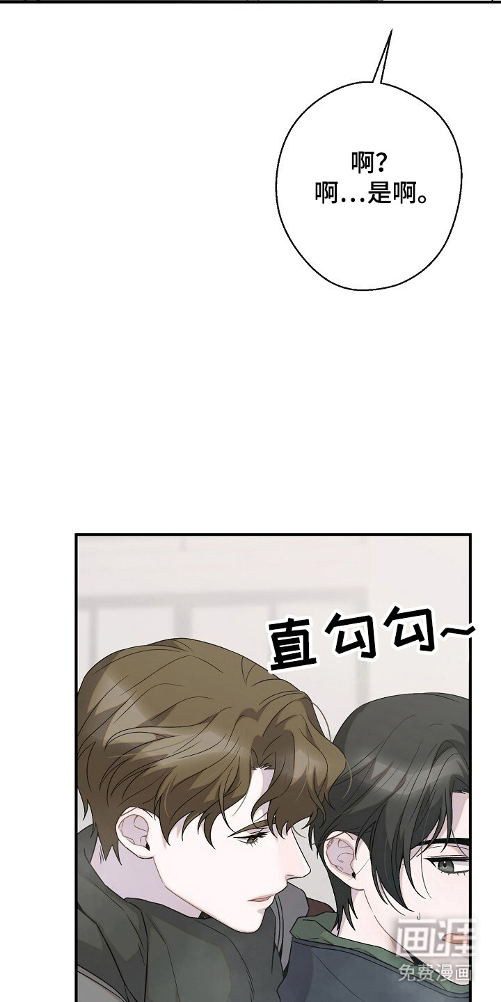 第49话10