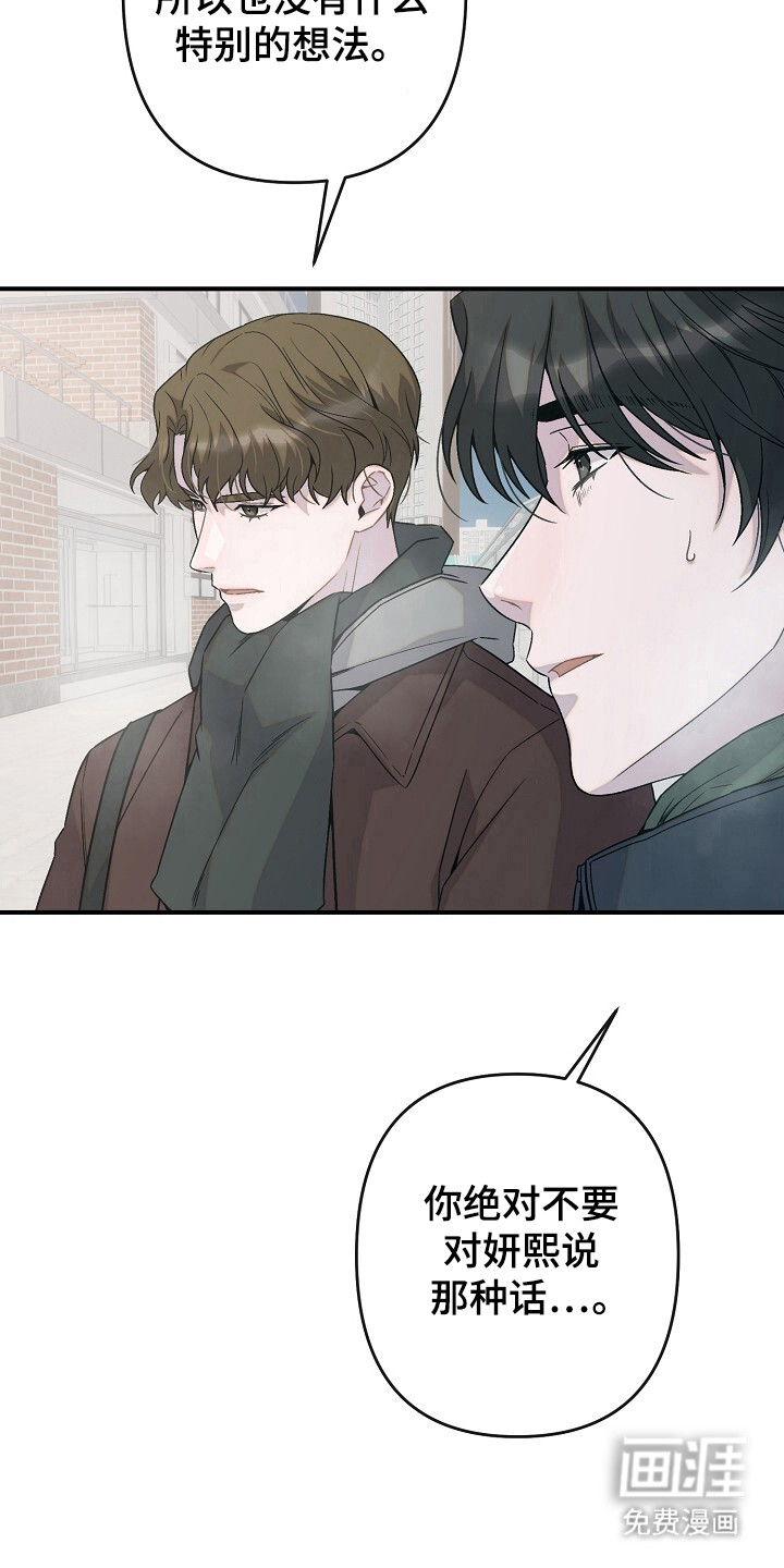 第49话8