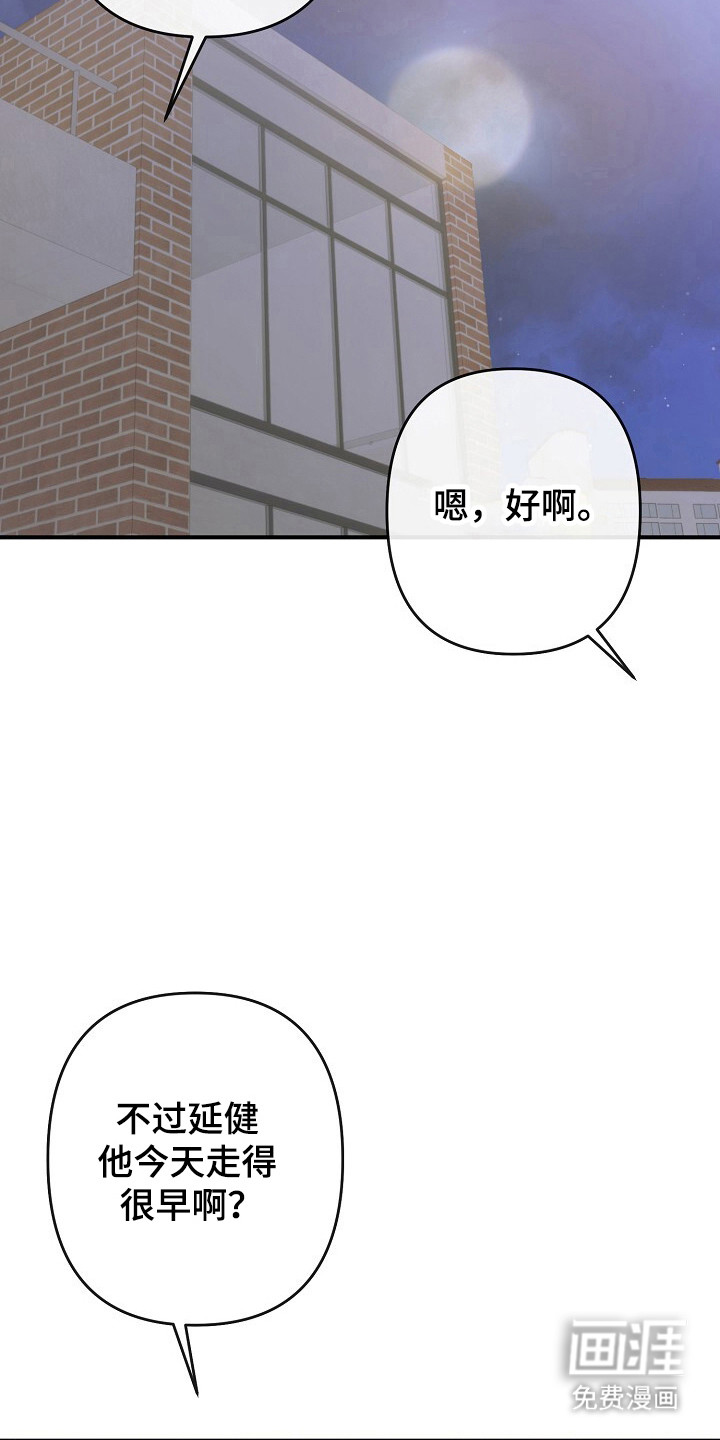 第49话30