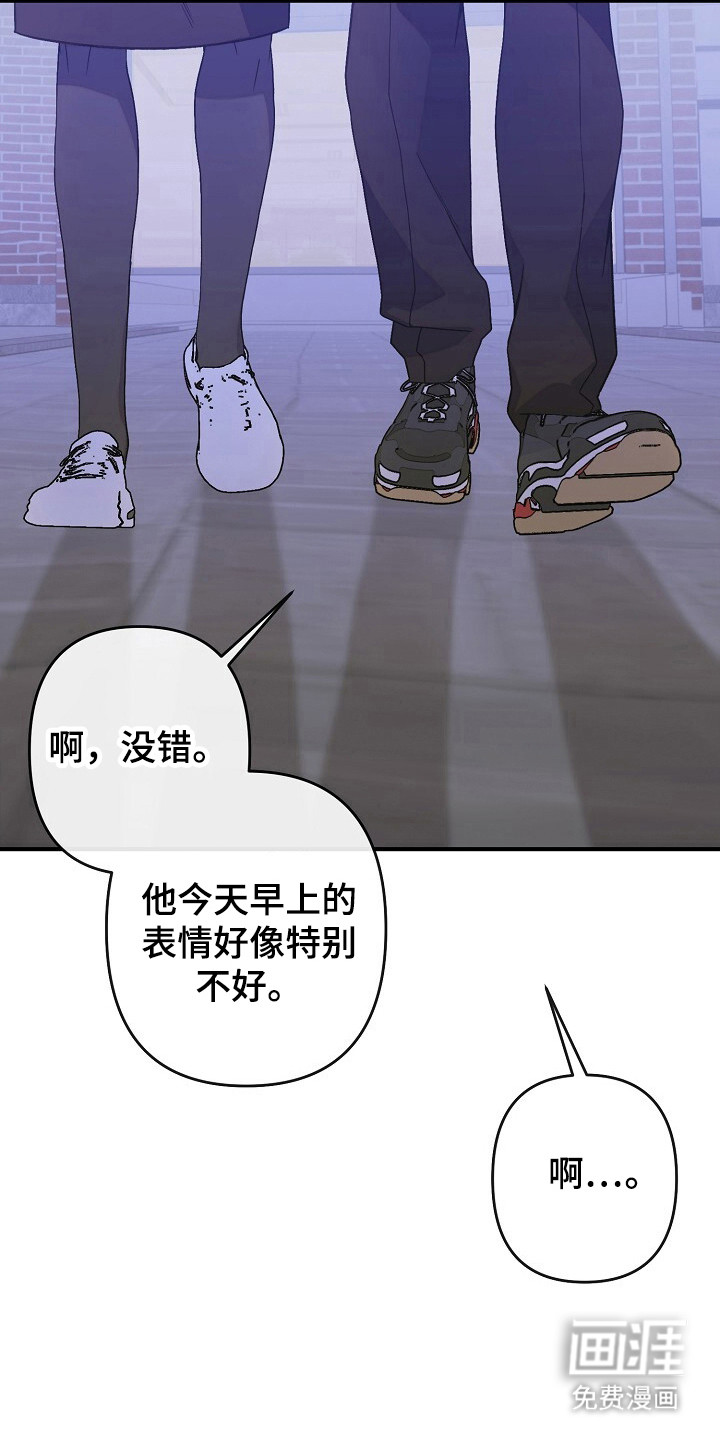 第49话31