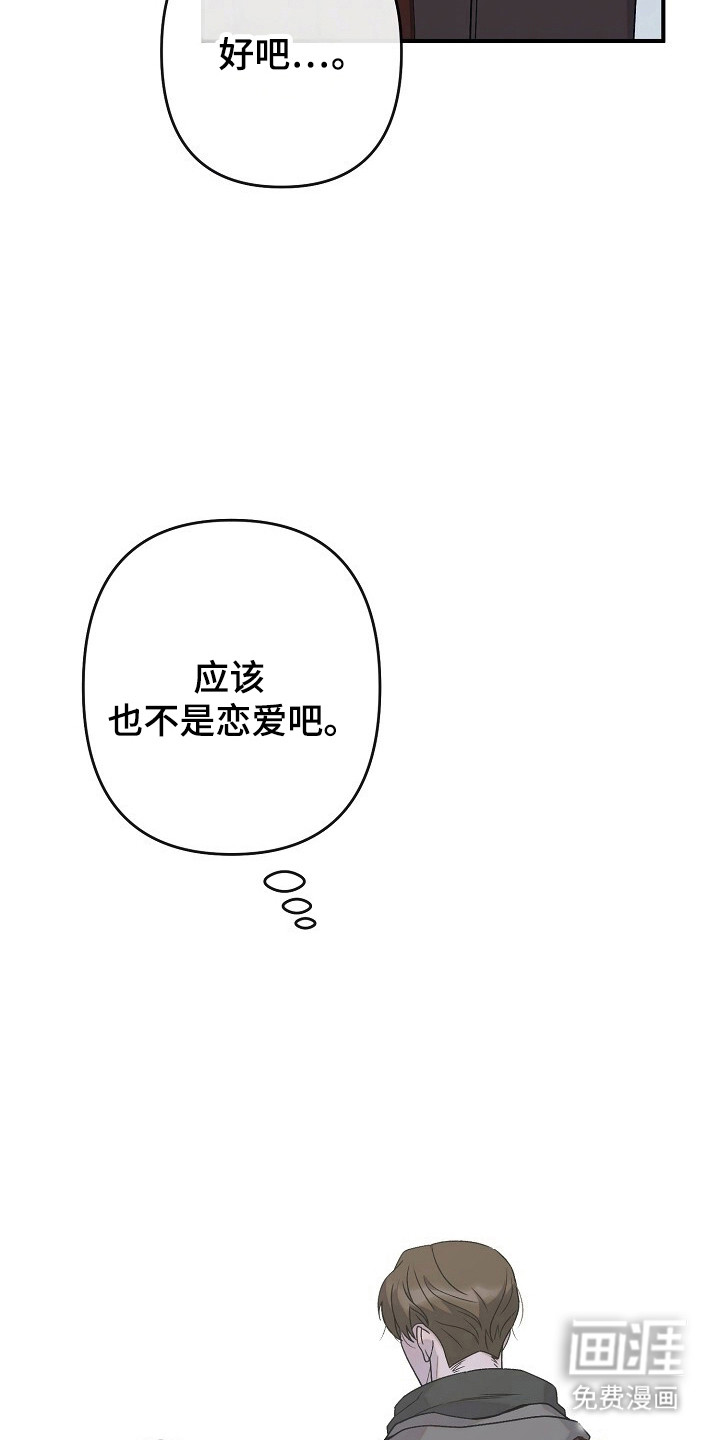 第49话26