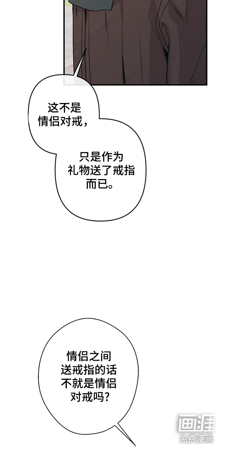 第49话4