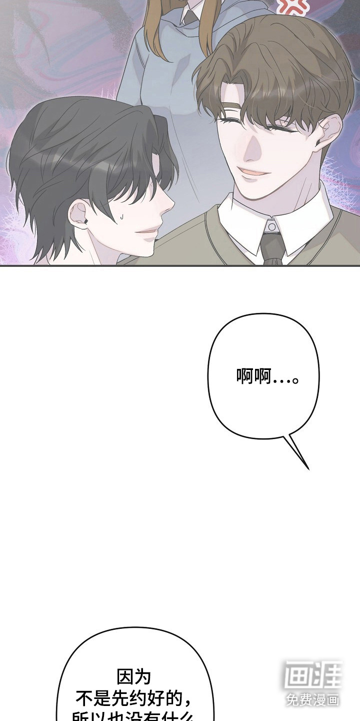 第49话7