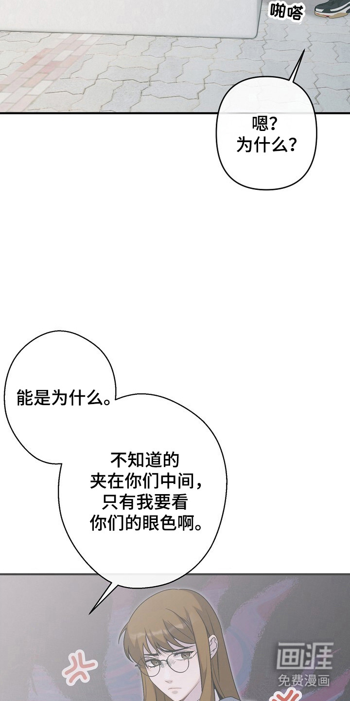第49话6