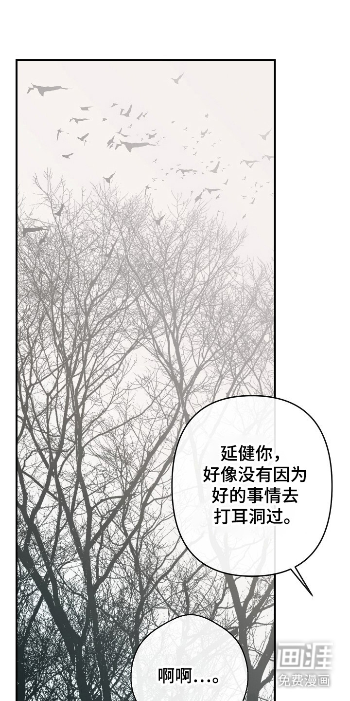 第49话14