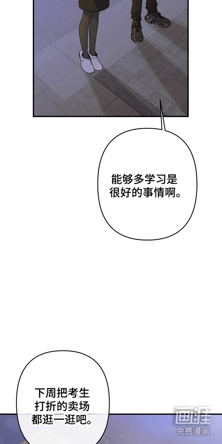 第49话29
