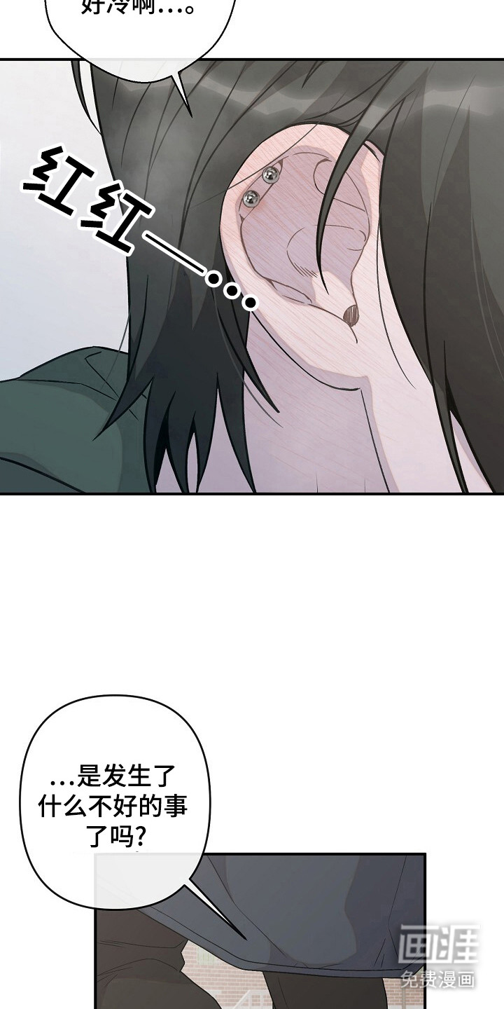 第49话12