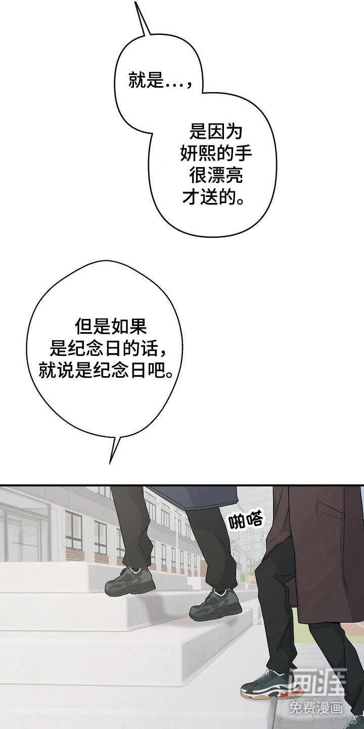 第49话5