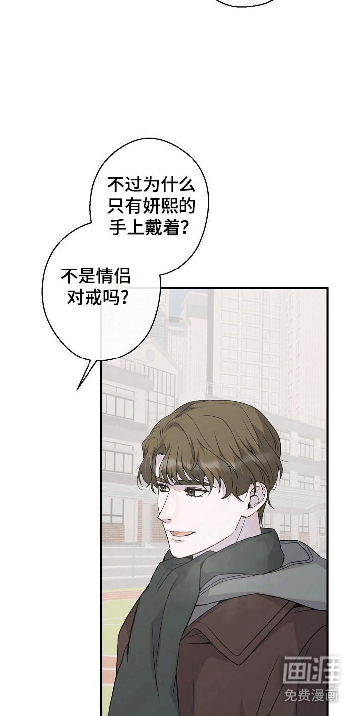 第49话3