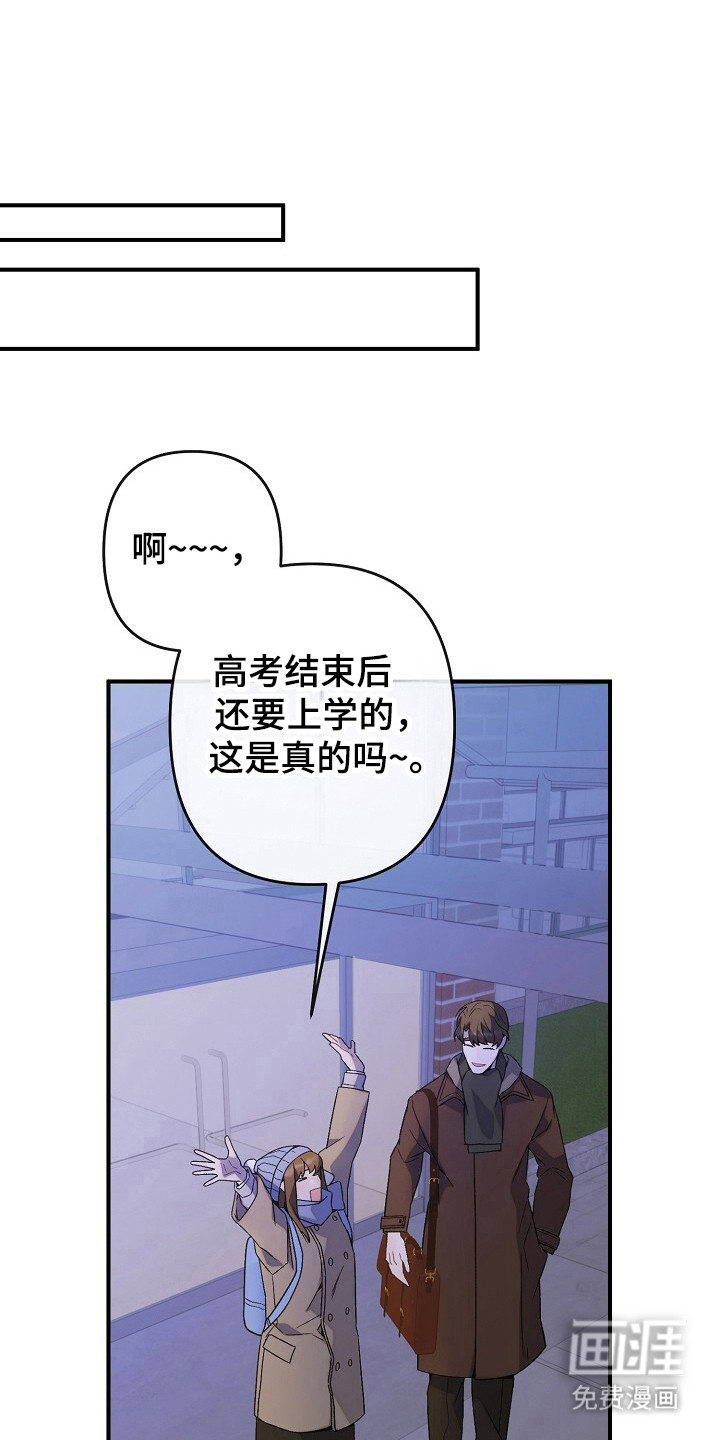 第49话28