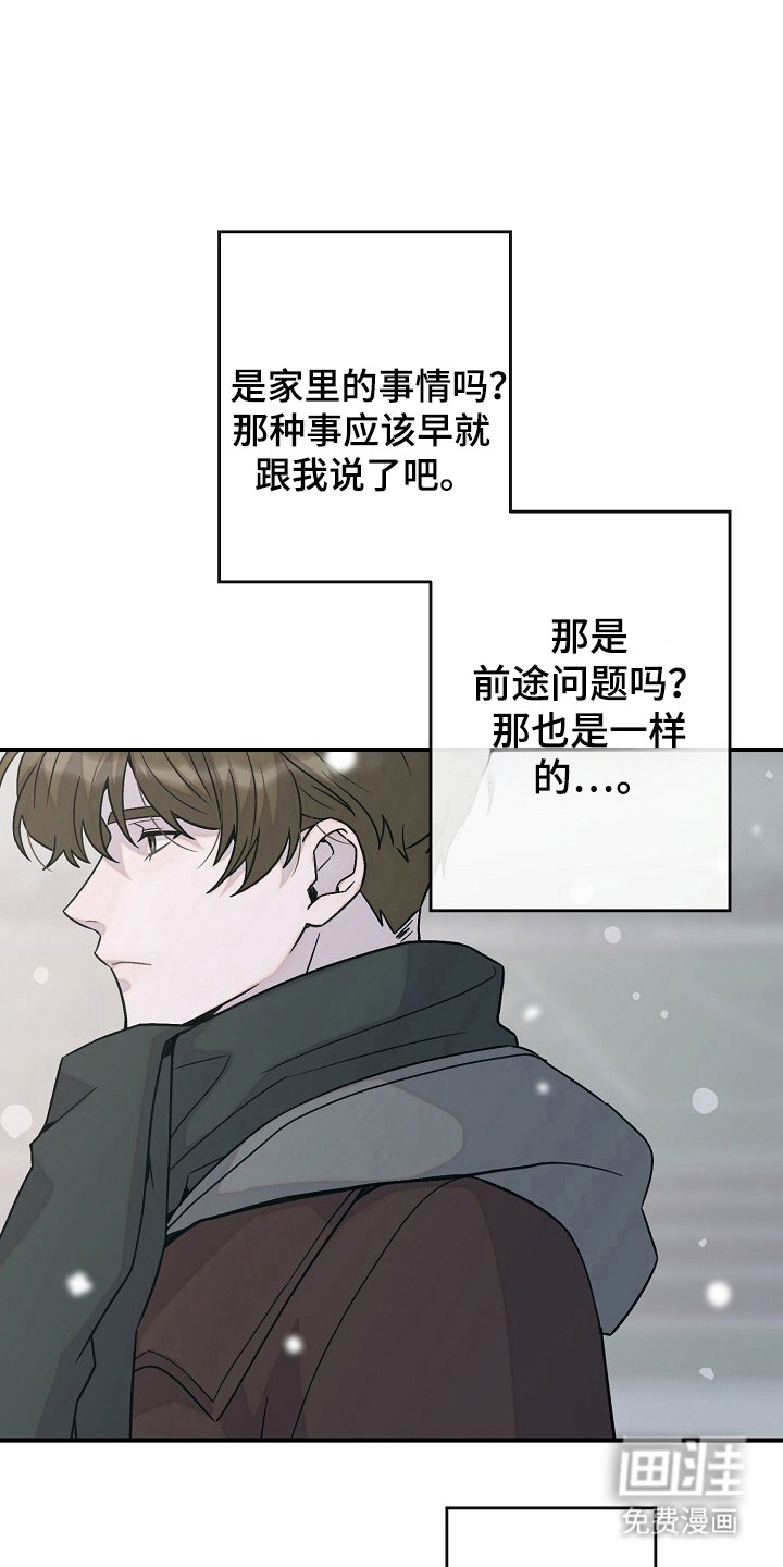 第49话19