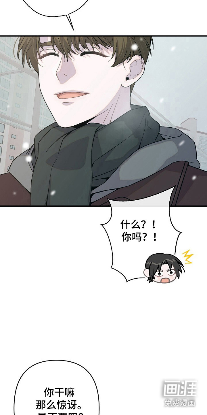 第49话23