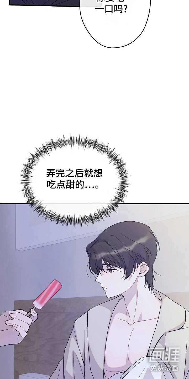 第48话6