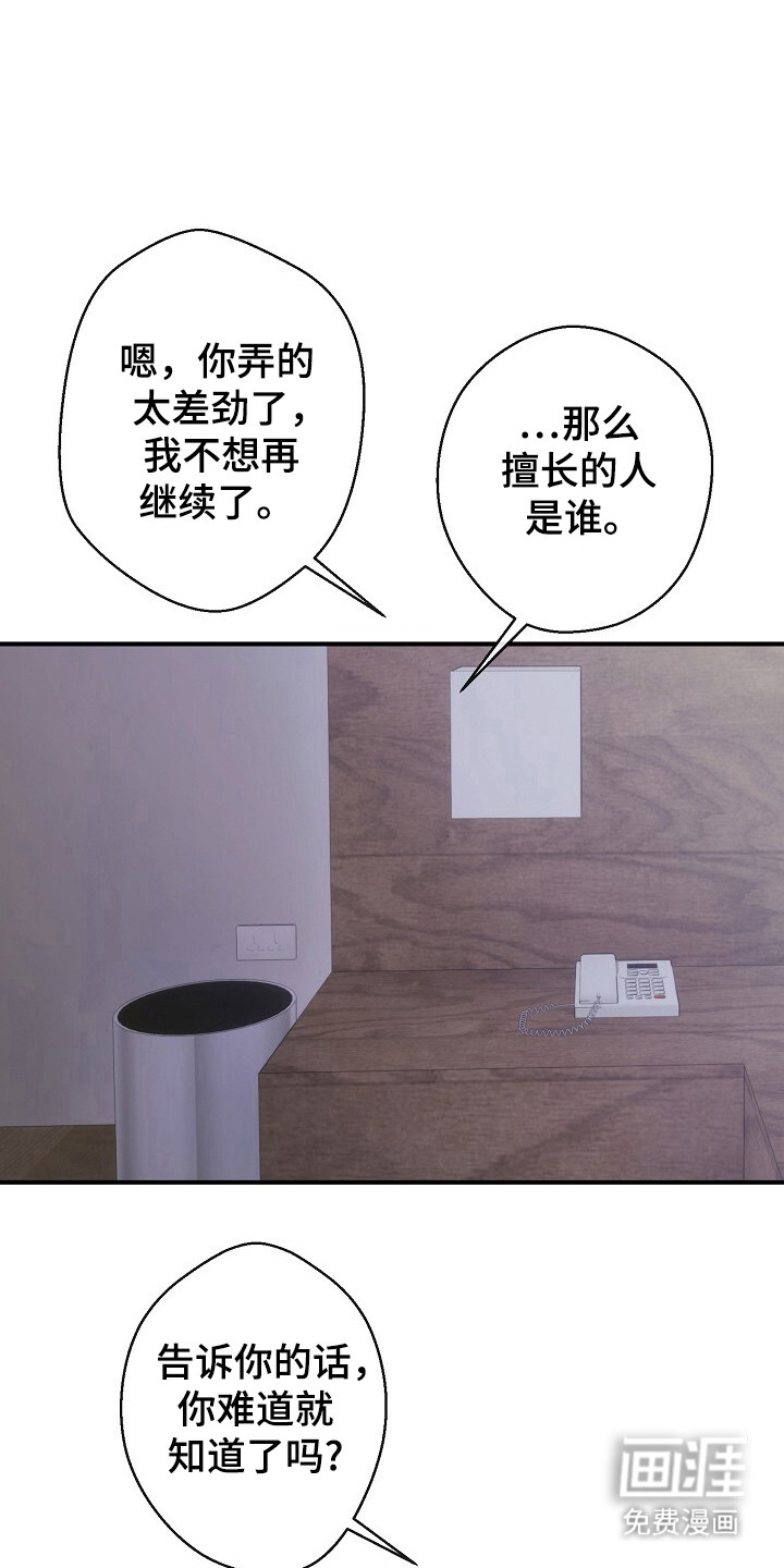 第48话11