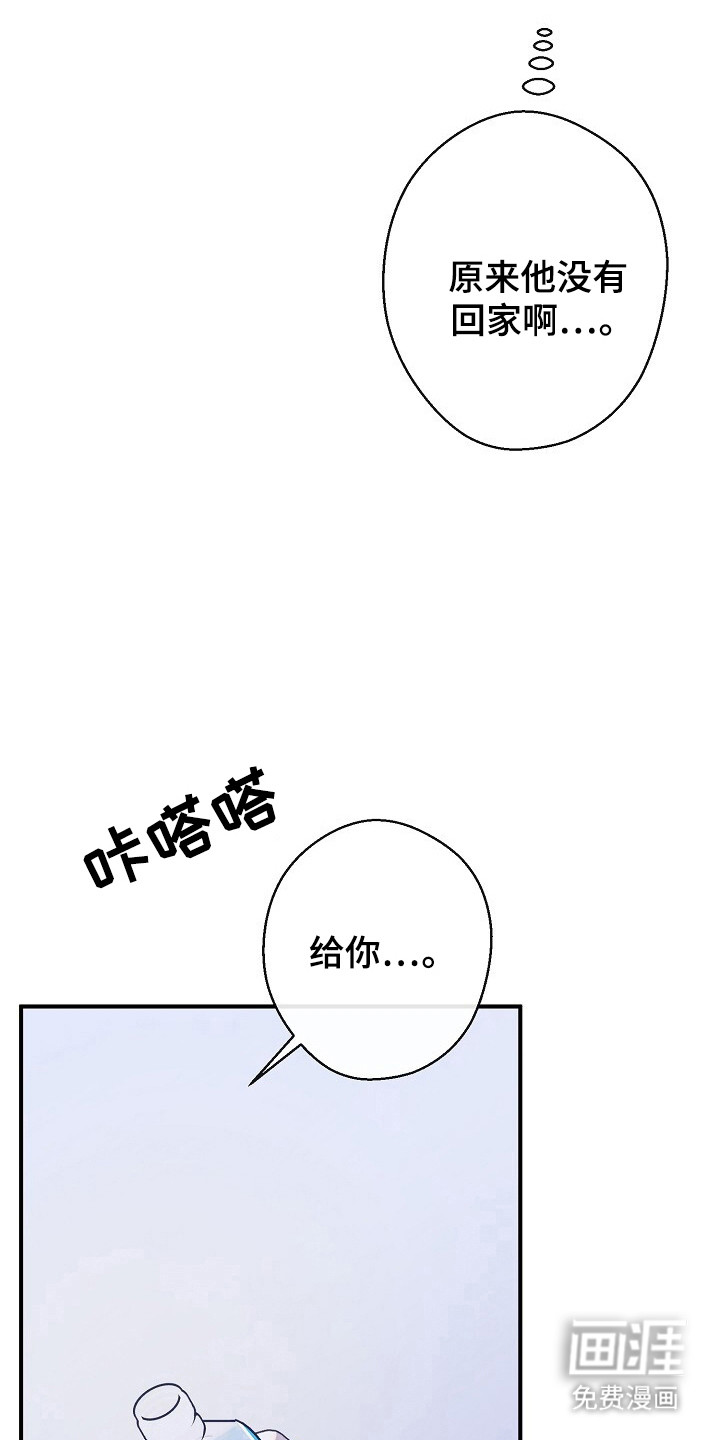 第48话2