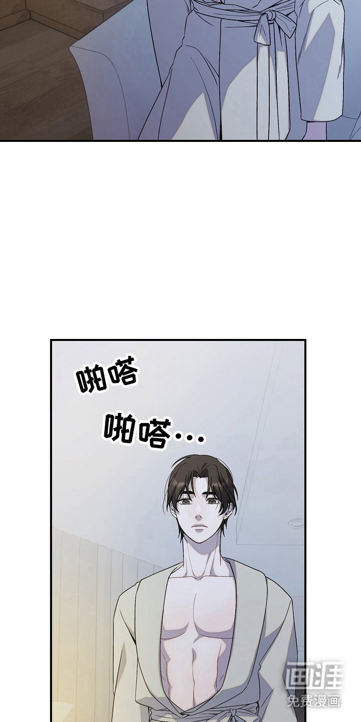 第48话22