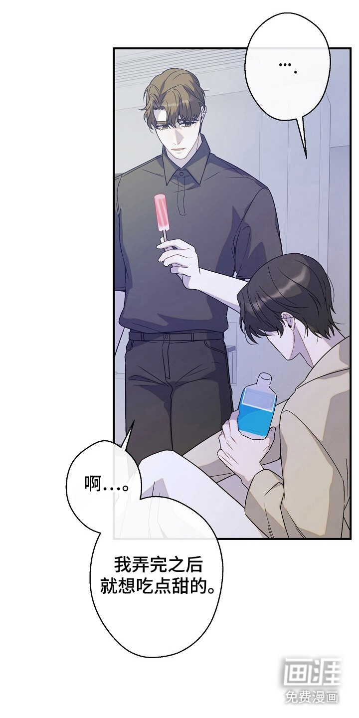 第48话4