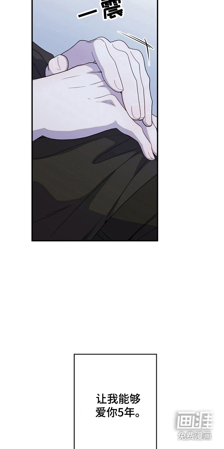 第48话29