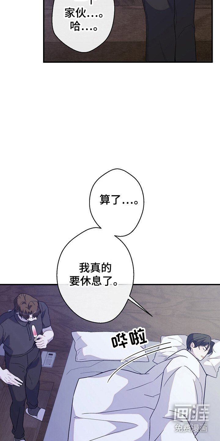 第48话13