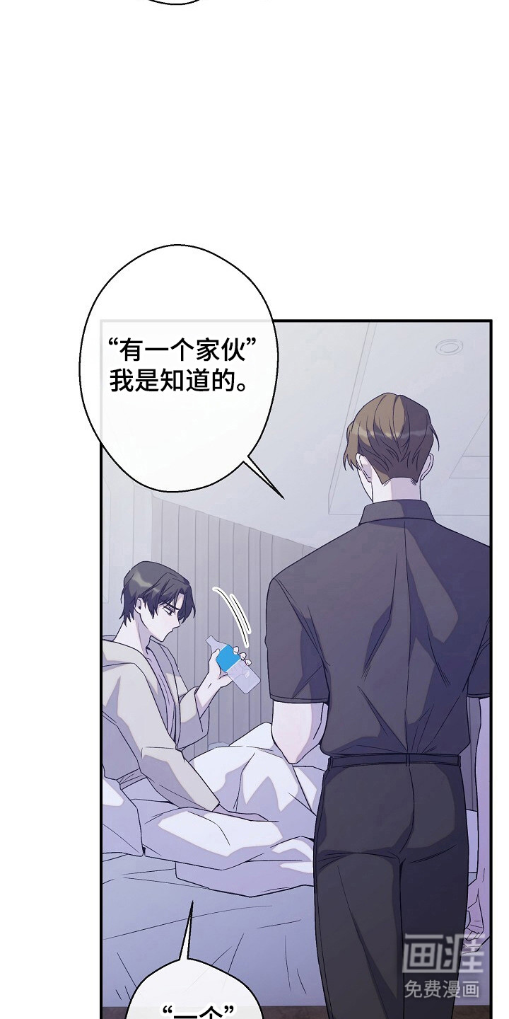 第48话12