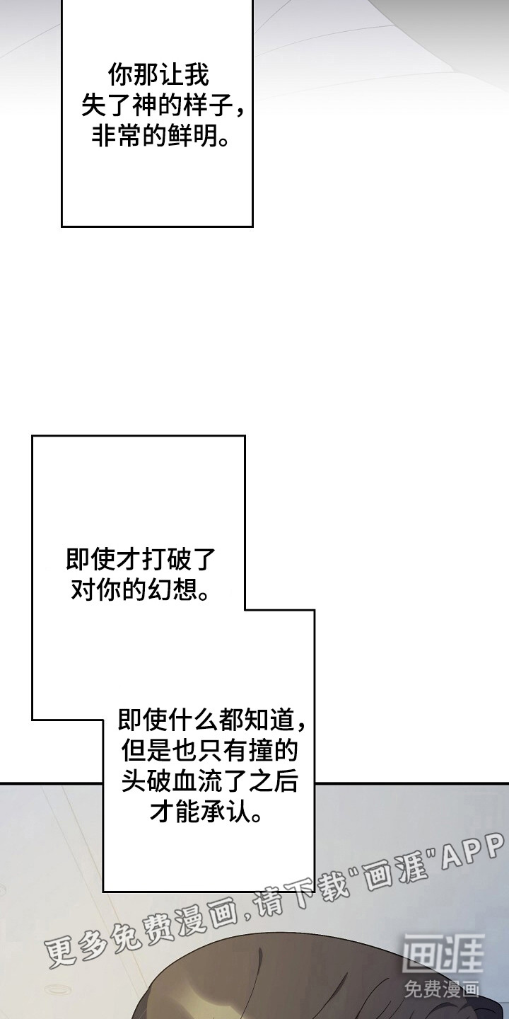 第48话25