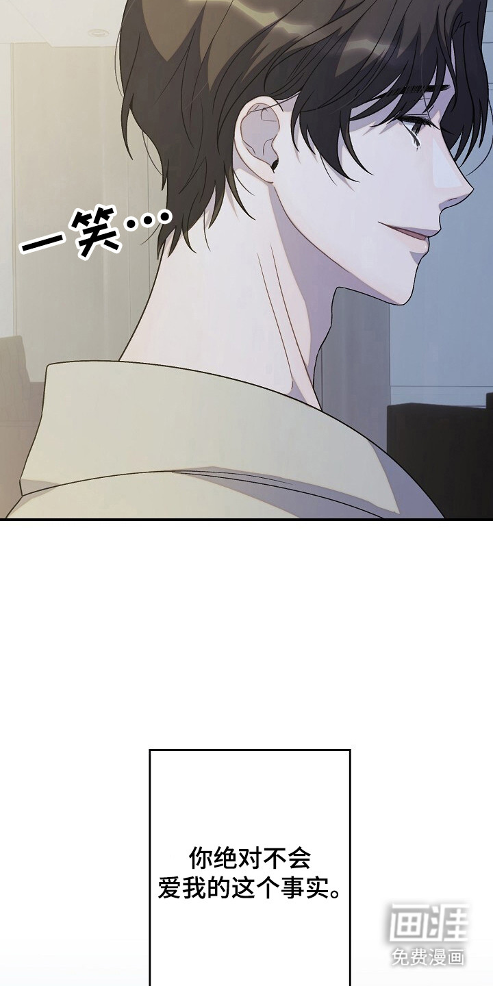 第48话26