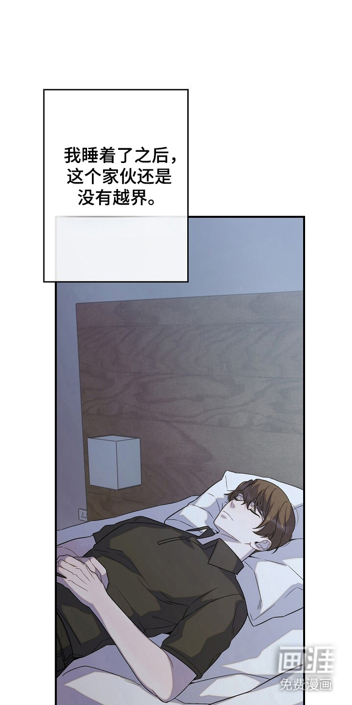 第48话20