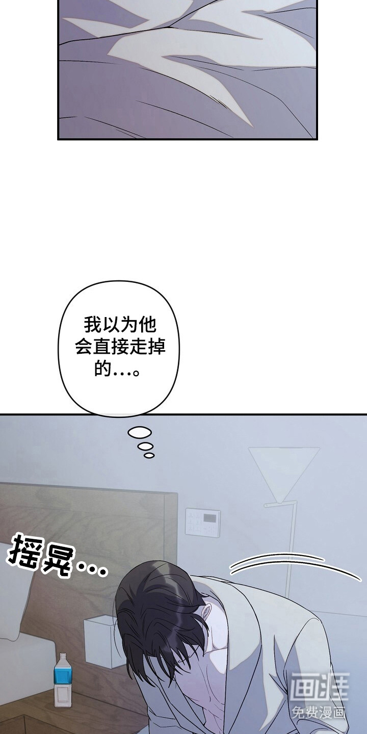 第48话21