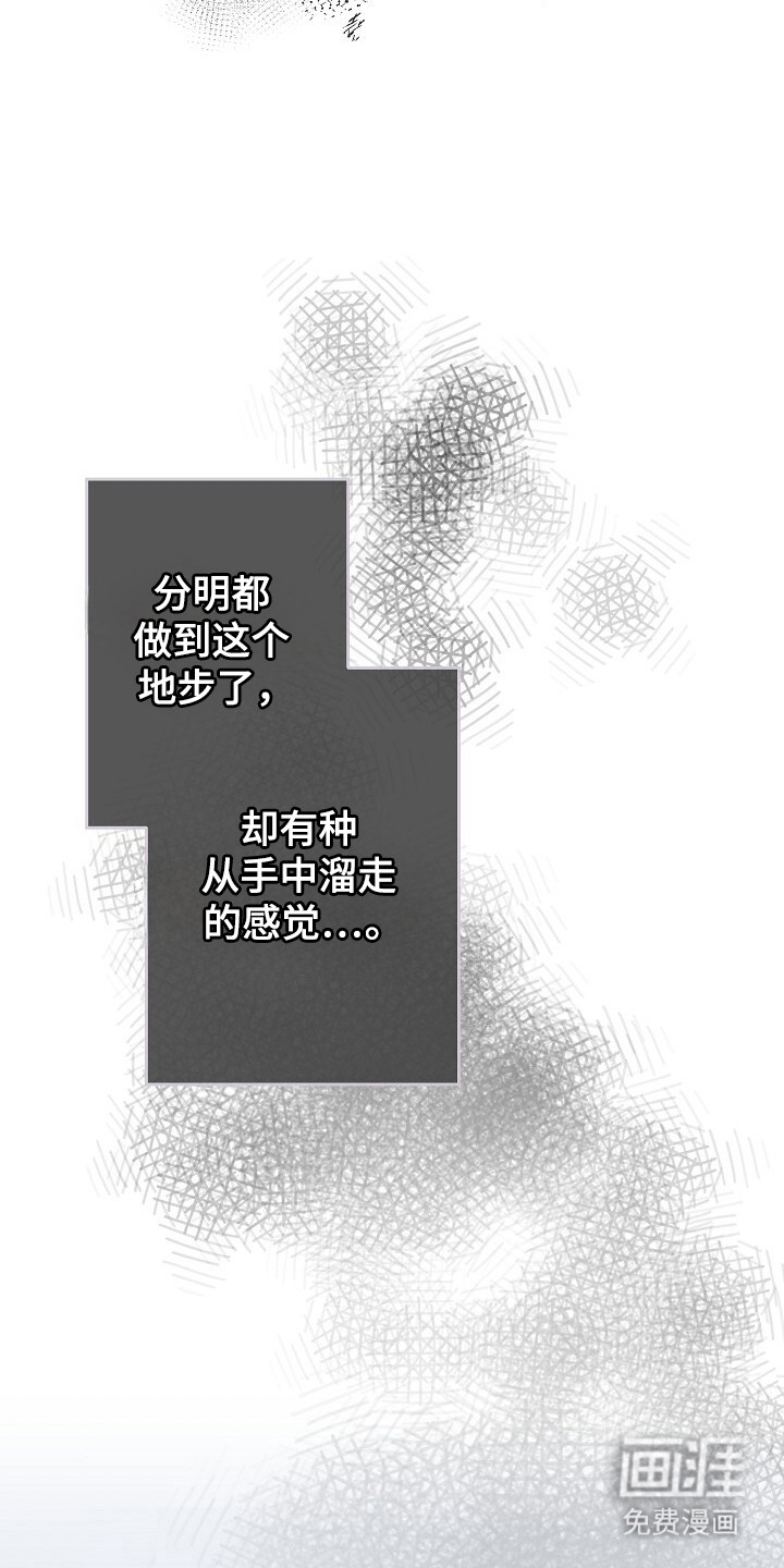 第48话35
