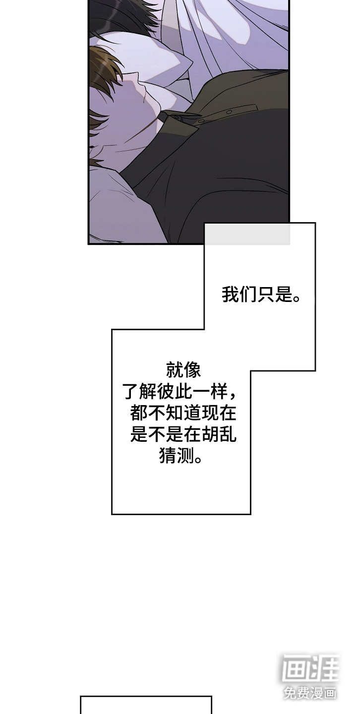 第48话15