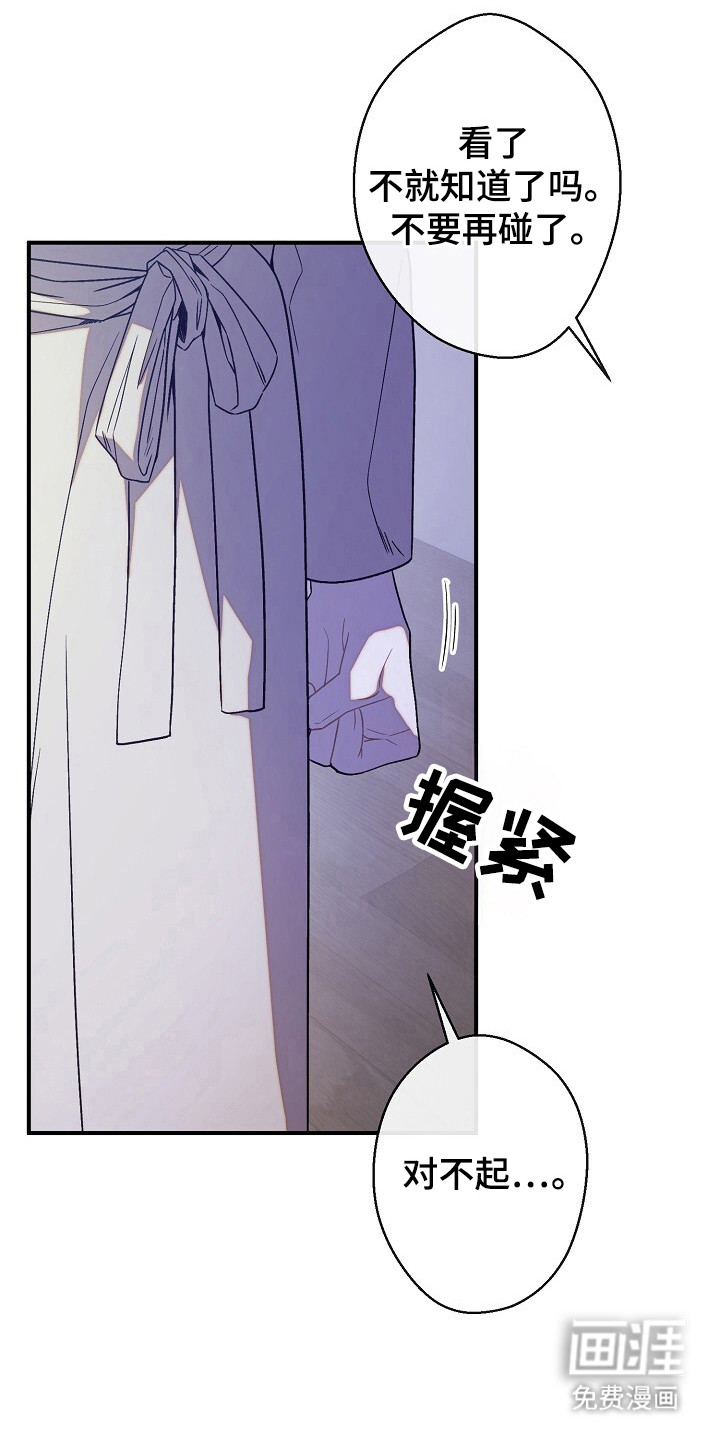 第47话2