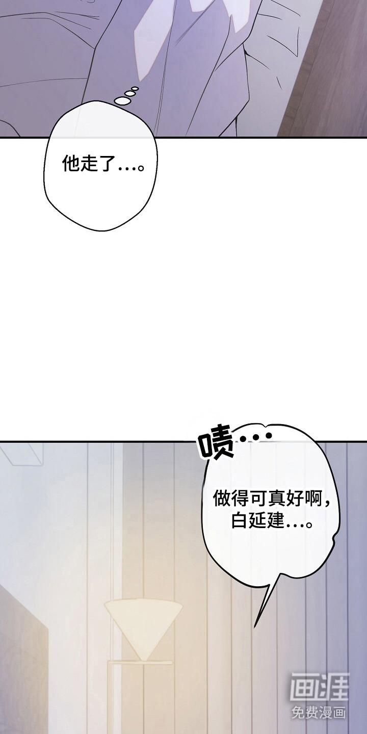 第47话19