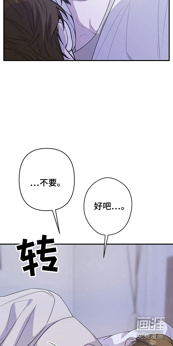 第47话11