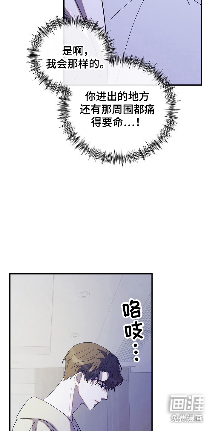 第47话5