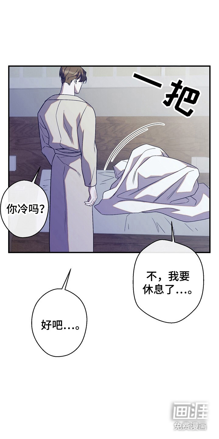 第47话3