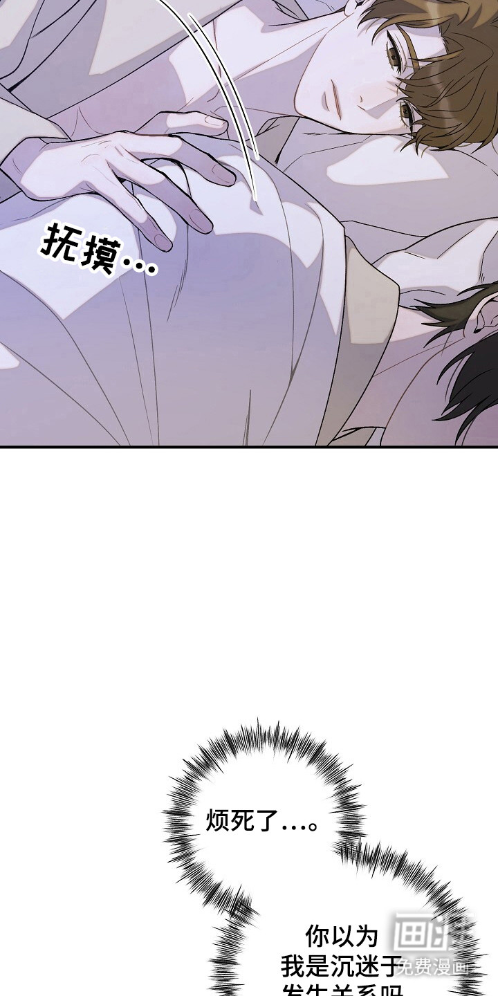 第47话12
