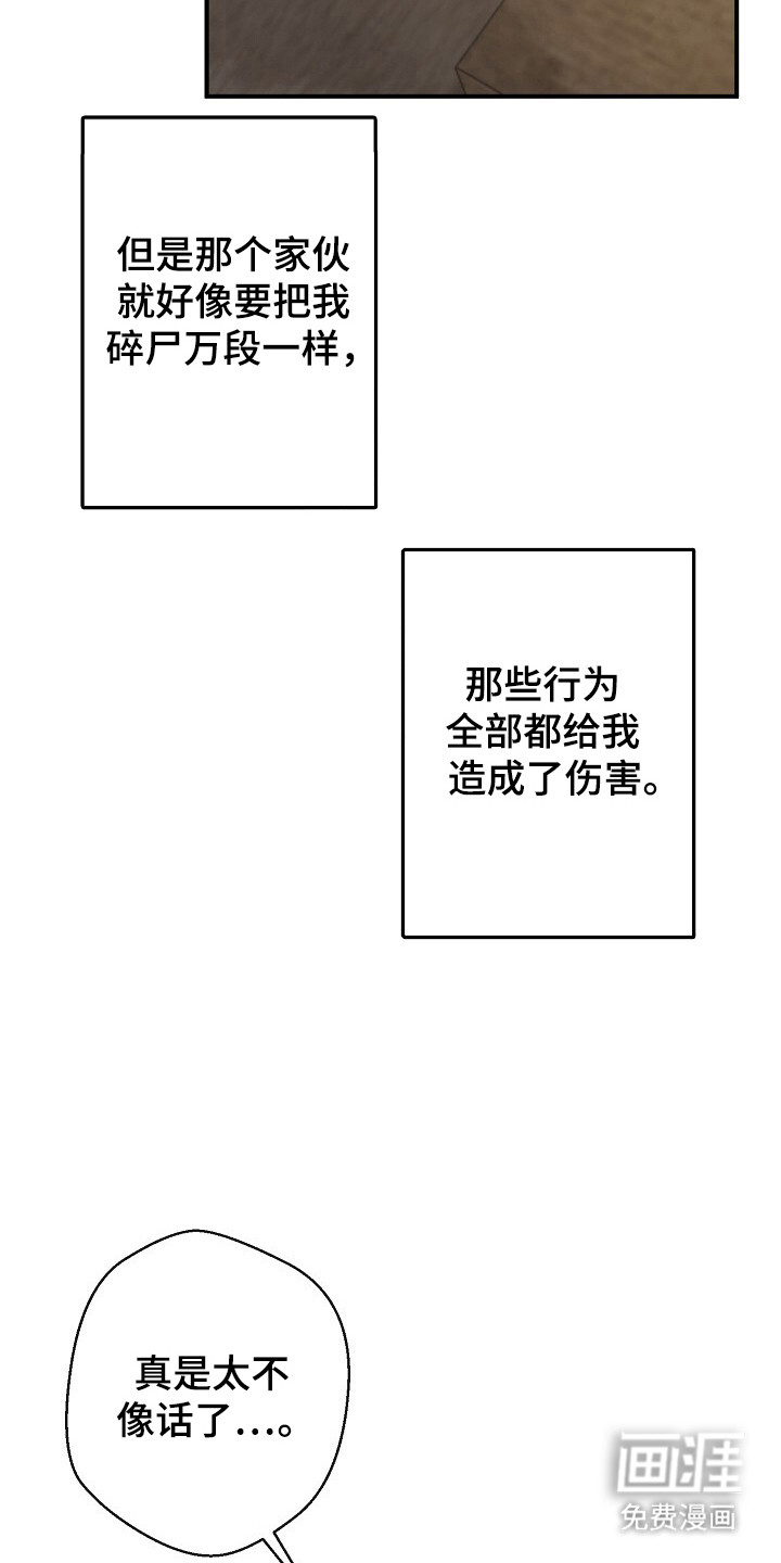 第47话25