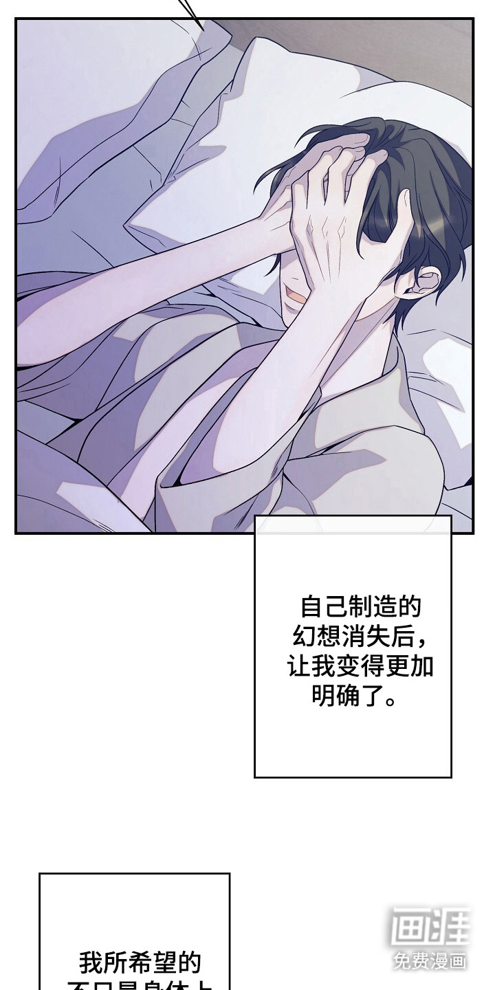 第47话26