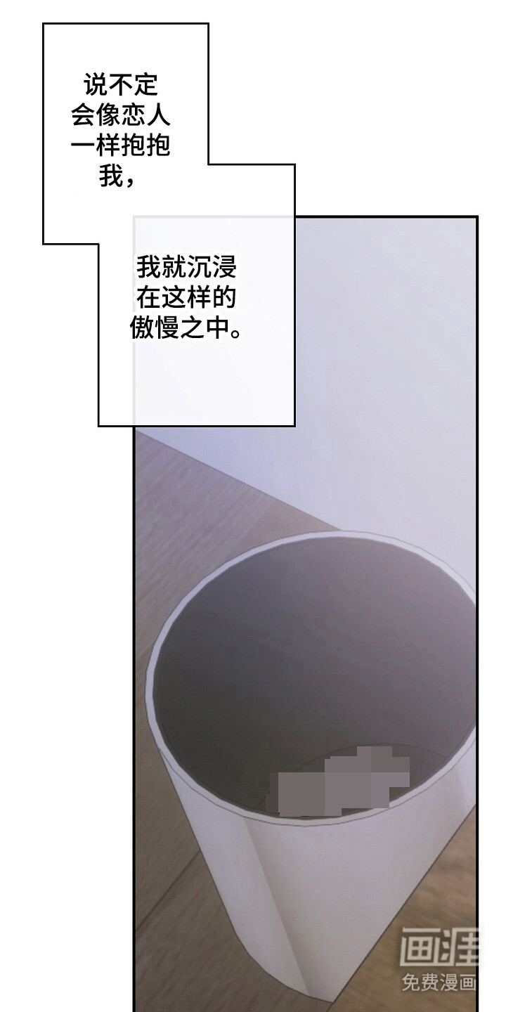第47话24