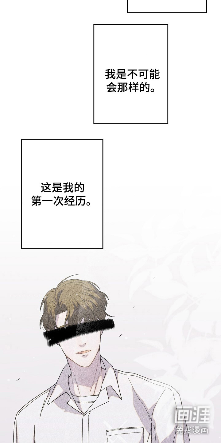 第47话22